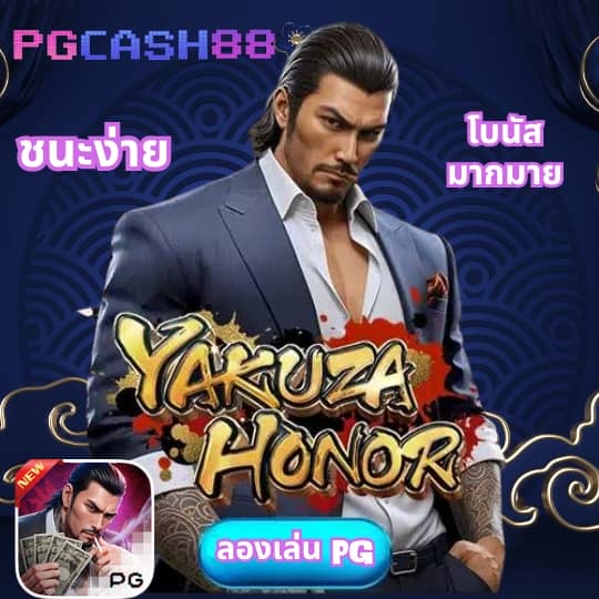 pgzeedto